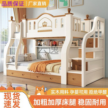 Xx实木子母床上下铺加厚加高多功能上下床组合床高低床公主床儿童