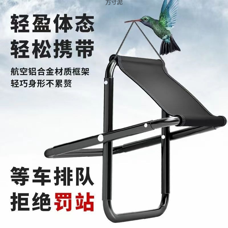 handheld travel folding pony for camping for fishing