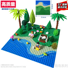 工厂新款海岛MOC场景积木底板小颗粒32x32海岸线海洋沙滩军事跨境