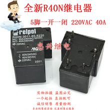 ȫT90^relpol R40N-3011-85-5220 220VAC 5_һ_һ] 40A