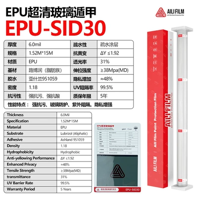 front windshield, explosion-proof protective film, Automotive Film - 152m5m-epu-sid30