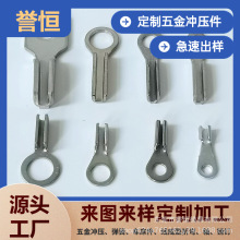 五金冲压加工不锈钢接线端子钢丝绳端子裸端头OT接线鼻端头线耳