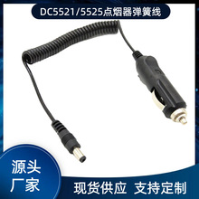 ~24V12V܇c^DDC55215525܇䏗ɾ܇dԴ