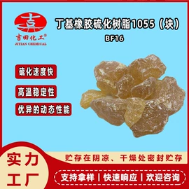 其他合成树脂;丙烯酸树脂;环氧树脂