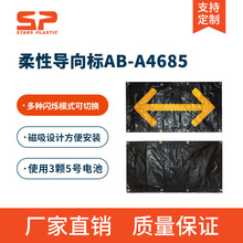 85*46����LED���۵����Խ�ͨ�����PVC�����������ͷ�����ҹ��