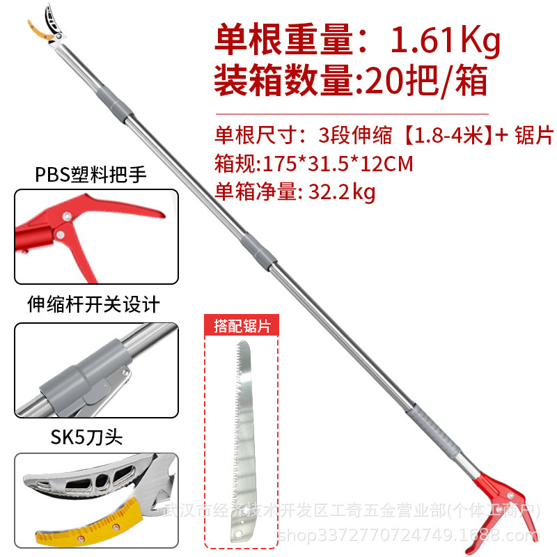 包邮摘果子神器5米荔枝杨梅修枝剪2段3段伸缩杆剪刀高空摘果神器|undefined