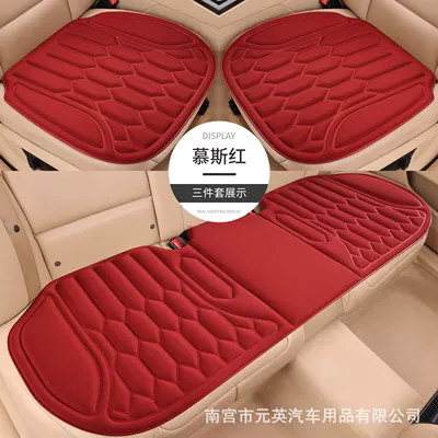 Car Seat Cushion, Universal for – Seat cushion, seat cover - mousse-red-latex-seaweed-fiber-driving-single-seat-1-piece-anti-slip-bottom