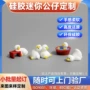 迷你定制pvc硅胶玩具