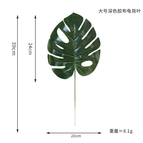 Dark tape large turtle leaf★