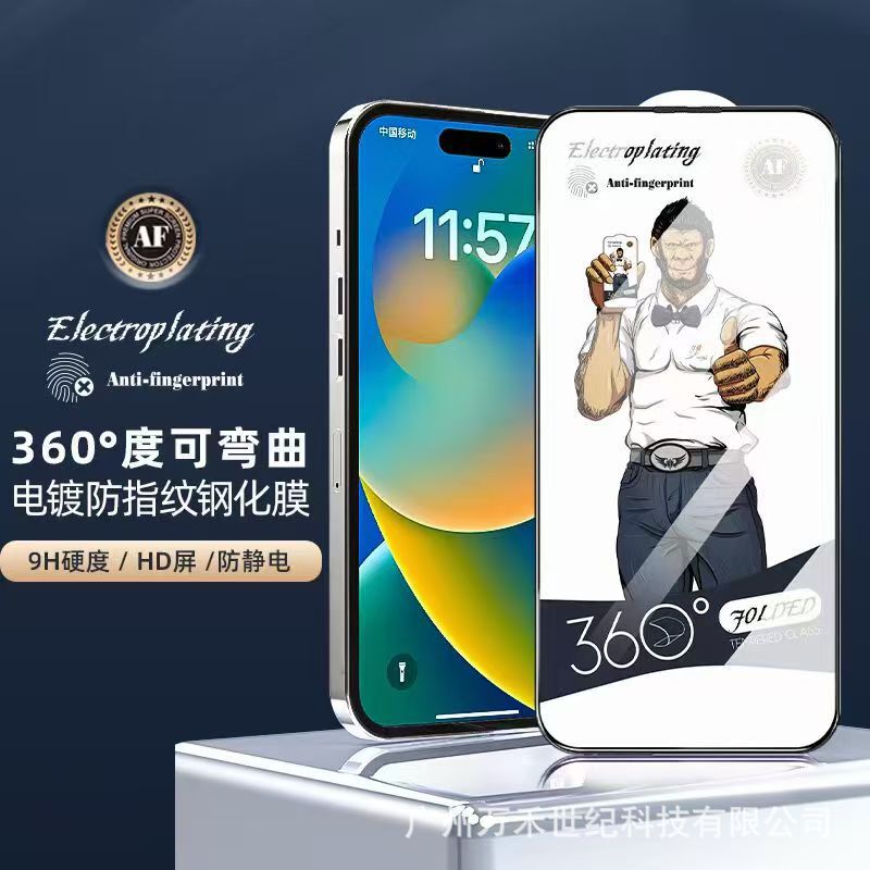 Gorilla Film Is Suitable for Apple 17 High-Aluminum Tempered Film iPhone 16 Promax High-Definition Anti-Peep Blue Light Frosted Film Gorilla Film Is Suitable for Apple 17 High-Aluminum Tempered Film iPhone 16 Promax High-Definition Anti-Peep Blue Light Frosted Film