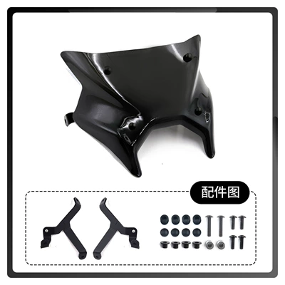 Suitable for Yamaha Yamaha Mt-09 Sp 2024 25 Motorcycle Front Windshield Racing Front Windshield (Motorcycle front windshield) - black