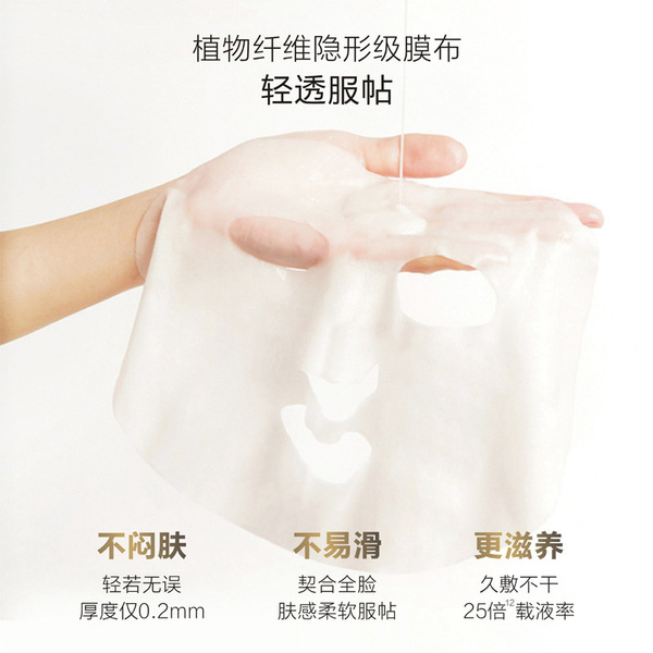 Moisturizing brightening soothing face mask contains rose