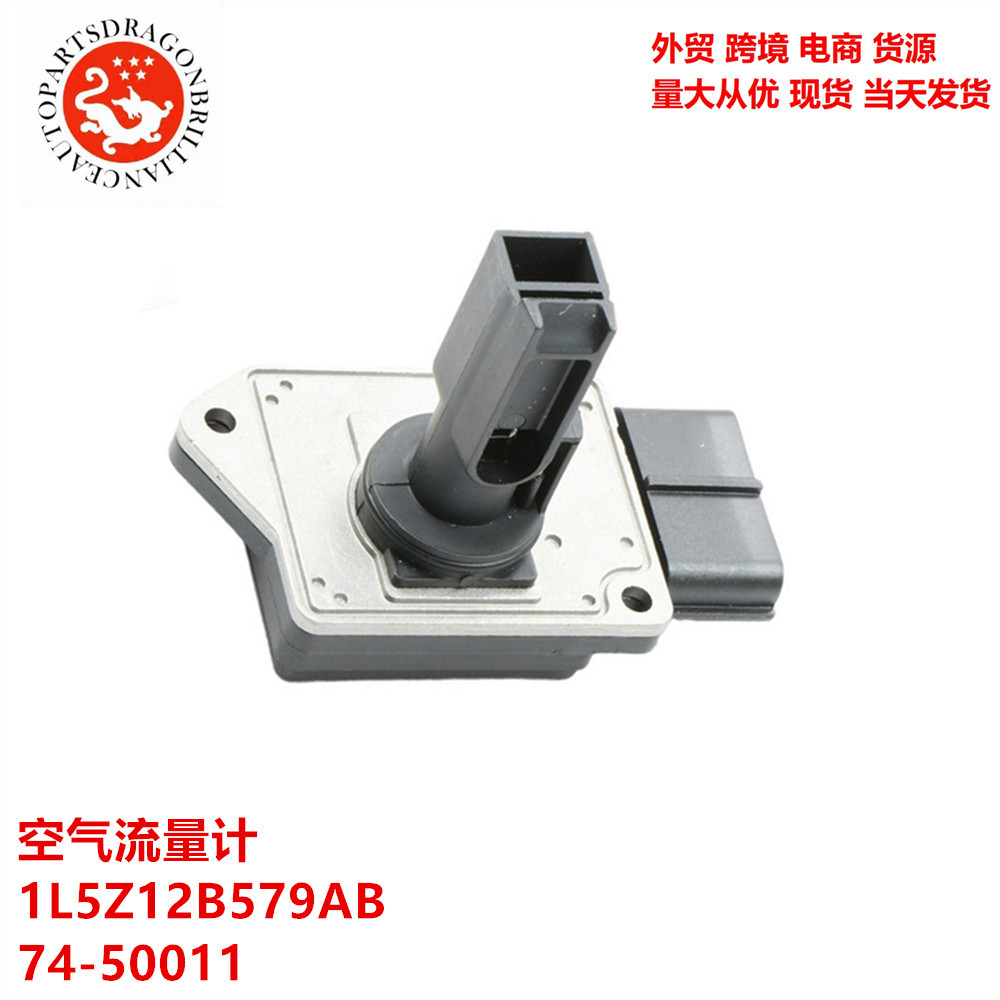 En stock para el sensor MAF 1L5Z12B579AB 74-50011 1L2Z12B579BARM