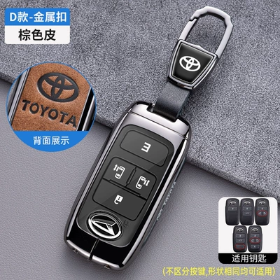Toyota Daihatsu Rush Remote Control – Static Rod/Key Bag - brown-leather-car-logo-buckle