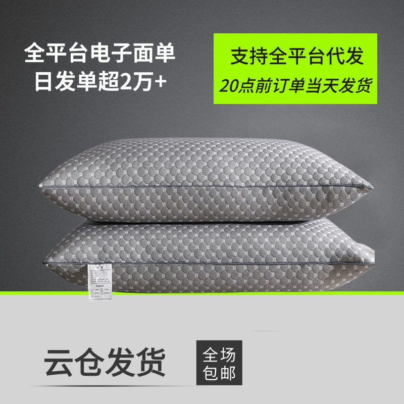 Вязаная шелковая подушка с перьями Water Cube, мытая подушка, мягкая подушка