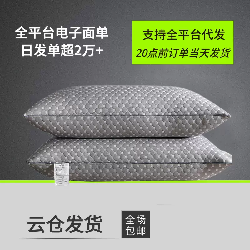 针织水立方羽丝枕可水洗护颈SPA按摩枕头枕芯酒店宾馆家用侧睡