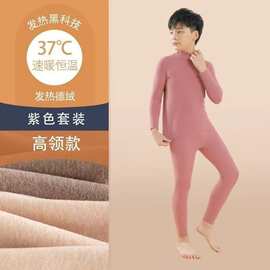 男童秋衣秋裤德绒儿童保暖内衣套装中大童小男孩加绒防寒睡衣秋冬