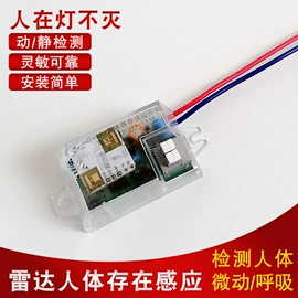 感应开关;LED灯带;开关电源