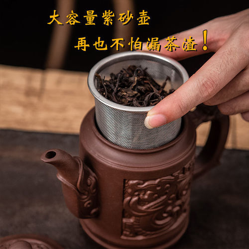 Factory direct sales of purple sand pots, cups, teapots with filters, large-capacity teapots, stalls, and teapots