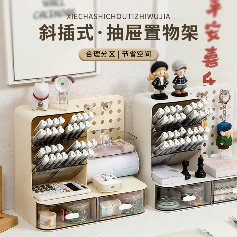 Storage Hole Board Table Layered Storage Rack Student Large-Capacity Stationery Storage Desktop Storage Hole Storage Rack
