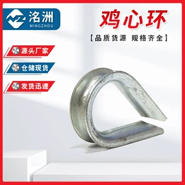 起重装卸设备;螺母;连接环