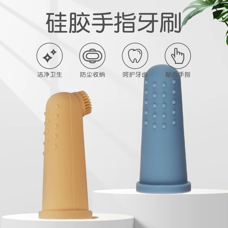 Детская силиконовая зубная щетка-напальчник с мягкой щетиной для тренировки чистки зубов, защитный чехол для пальца для защиты детских зубов во время прорезывания.