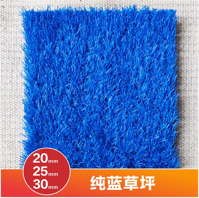 Fuente de la fábrica kindergarten rainbow runway color simulación césped artificial falso en stock alfombra plástico al por mayor
