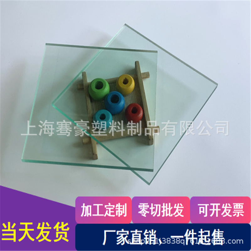 10mm玻璃青亚克力板浅绿色透明板玻璃青展示柜粘接制作有机玻璃雕