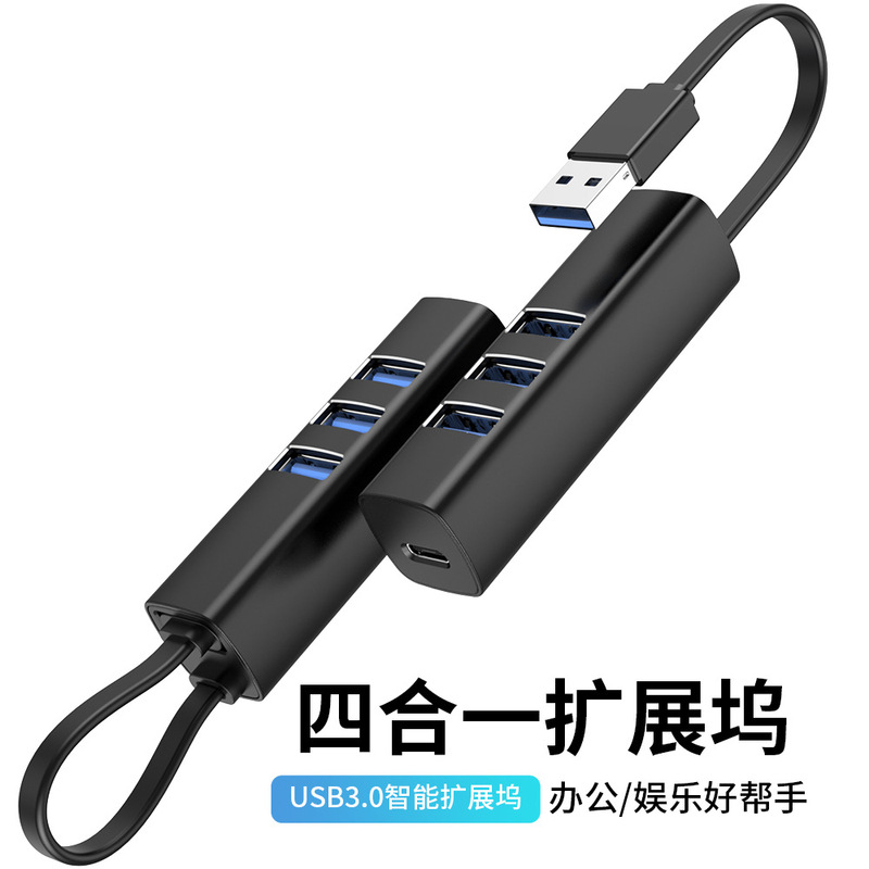 Type-c拡張ドックUSB3.0ハブスプリッタ携帯電話OTGパソコン携帯電話外付けキーボードマウスusb|undefined