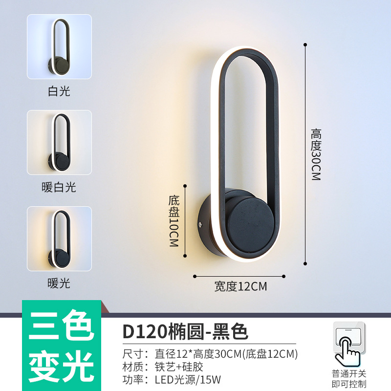 Lámpara de pared para cabecera de dormitorio, escalera escandinava, balcón, pasillo, porche, precio bajo, toda la red