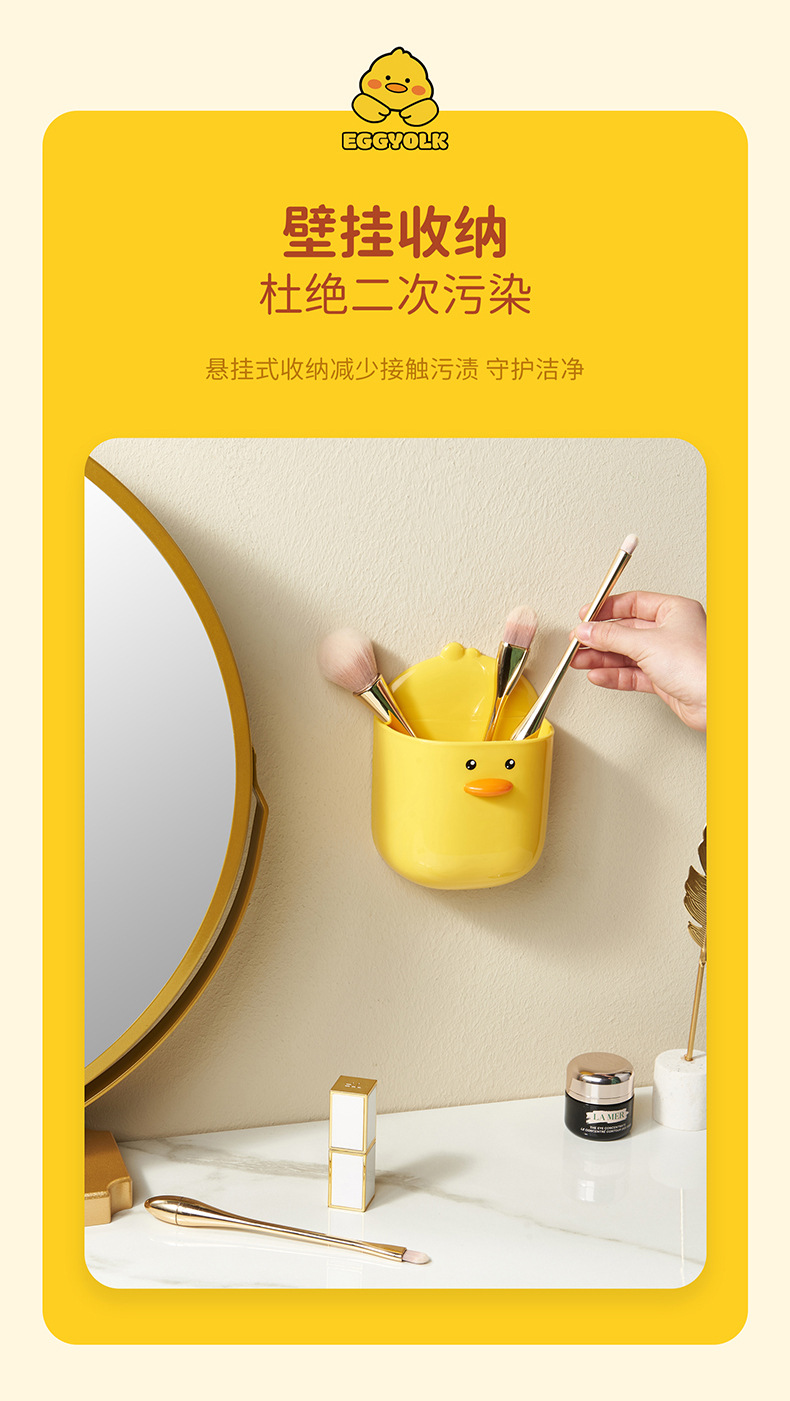 6647-蛋黄鸭壁挂收纳盒_10.jpg
