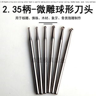 ���^�˵�̵����C�A������^�u����D�S���ʹ�ĥ�^㊵����2.35mm