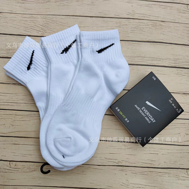 Suwan Nike calcetines de verano para hombres y mujeres de media pantorrilla delgada toalla alta inferior engrosada baloncesto calcetines deportivos