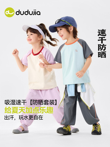 Dudu Home Children's Set for Boys and Girls, Summer T-shirt and Pants, Lightweight Baby and Kids Outfits, Trendy Two-Piece Summer Clothing