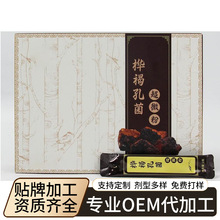 SC食品级桦褐孔菌oem贴牌代工 剂型配方定制可打样白桦茸生产加工