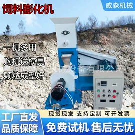 破碎机;其他选矿设备;研磨机