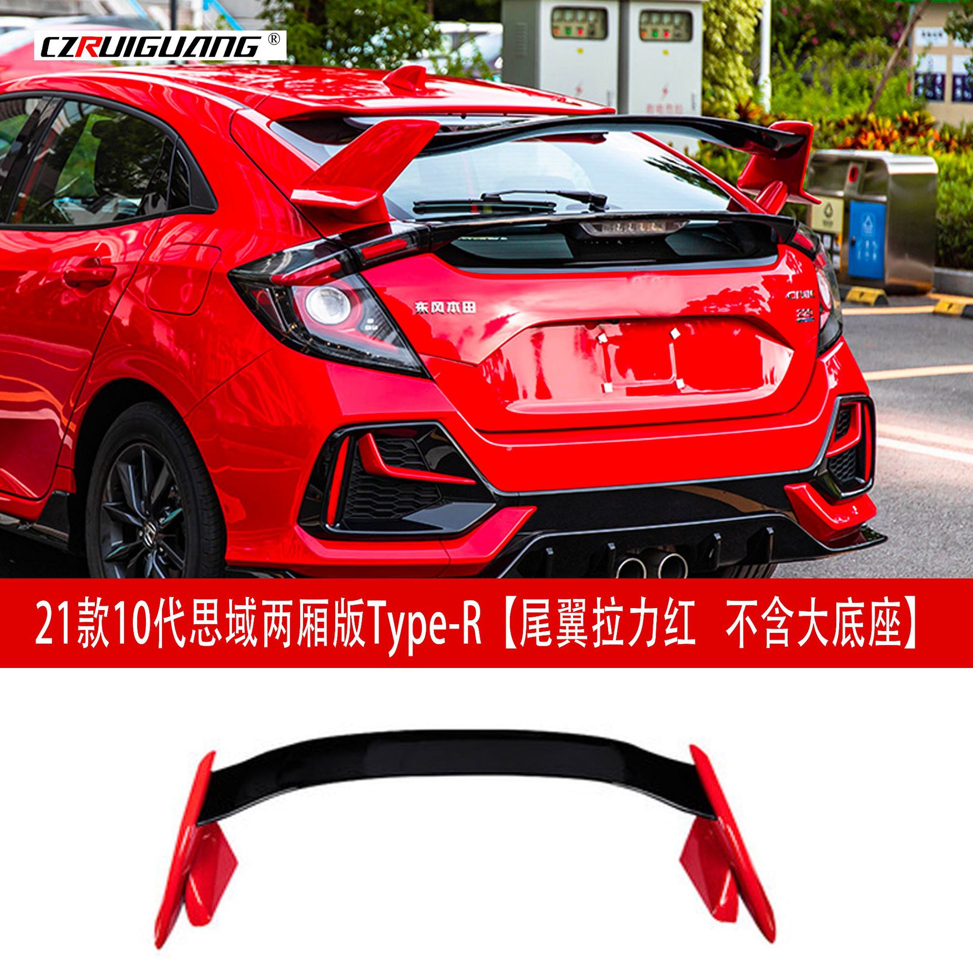 两箱TR 红黑色13.jpg