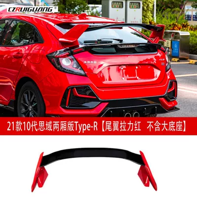 Suitable for 21 Models of the Big Surrounded - 21-civic-two-box-tr-rear-wing-rally-red-not-equipped-with-large-base