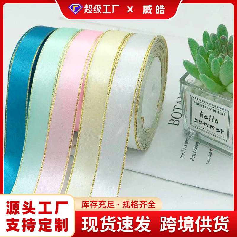 2,5 cm doble borde de oro cinta ramo de flores embalaje cinta caja de regalo arco decoración cinta floral