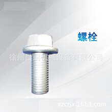 �칤�b�d�C�P܇׃����ԭ�S�����˨ M10&times;30 10.9�_���_805048006