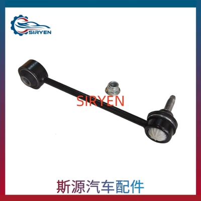 Joint Connecting Rod Steering – Balance weight