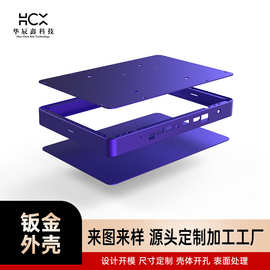 定制迷你主机钣金外壳控制器激光切割折弯钣金加工一站式源头工厂