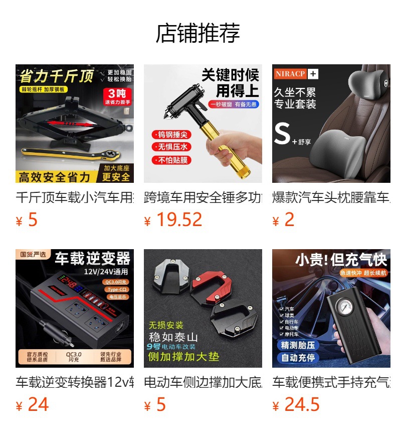 Car-Mounted 0kg Ton Tire Repair Tool, Labor-Saving Model, Small Hand-Cranked Scissor-Type 0kg Ton Wrench, Wholesale