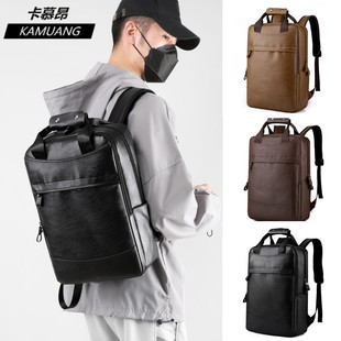 2023 New Leather Backpack Men's Large Capacity Casual Fashion High School Student Bag Simple Computer Backpack