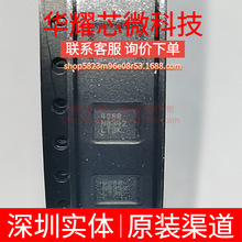 LTC4088EDE ȫ��ԭ�b �zӡ4088 ���bDFN-14 늳ع���IC