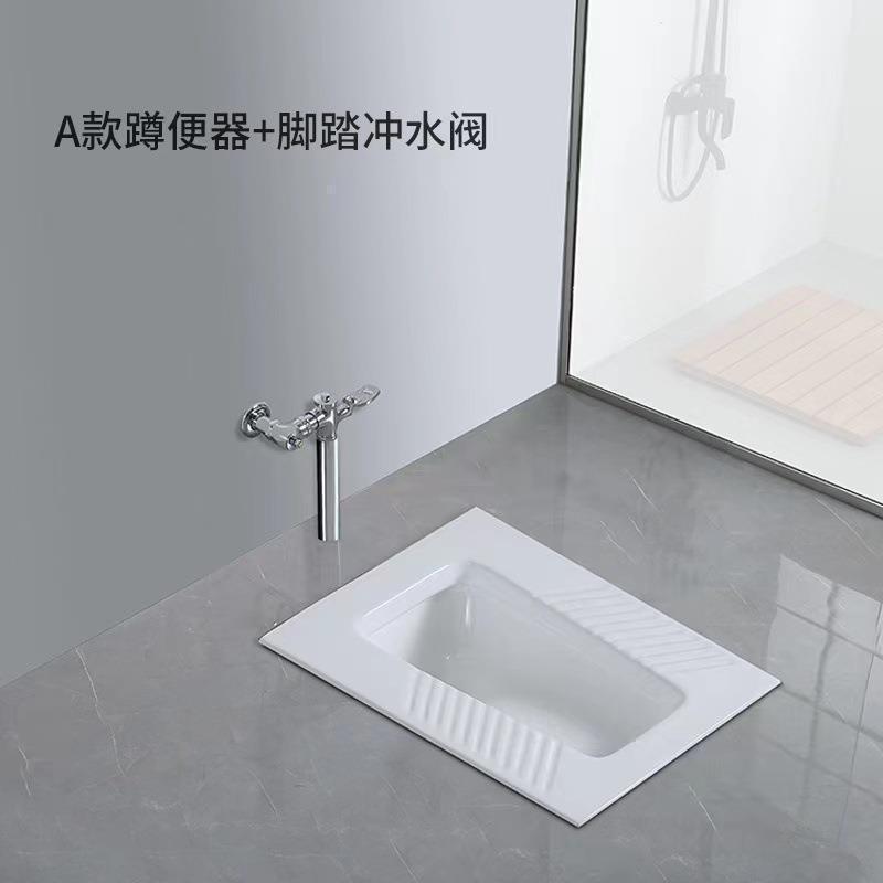九᷂牧しゃがみ式トイレ水タンクセット 家庭用 水封付き 防臭 セラミック製 しゃがみ式トイレ 詰まり防止設計 スマートセンサー付き|undefined