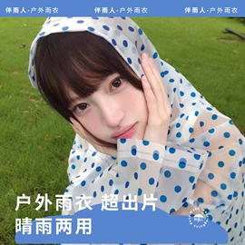 连体雨衣/披;防雨鞋套;一次性鞋套