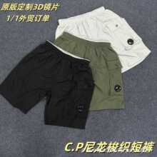 �羳��Ʒ�羳���QCP���b��ʽ��ѝ�пڴ��RƬ����������ɫ�ļ����e