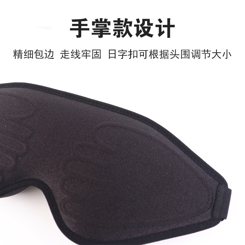 睡眠3D立体アイマスク、通気性、昼寝、睡眠、カスタムメイド、深い目の窩、快適、屋内、屋外、遮光、家庭用、目の保護|undefined