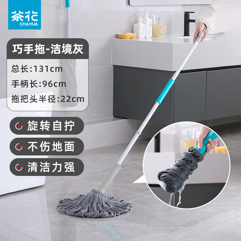 【4713】스핀 걸레 그레이